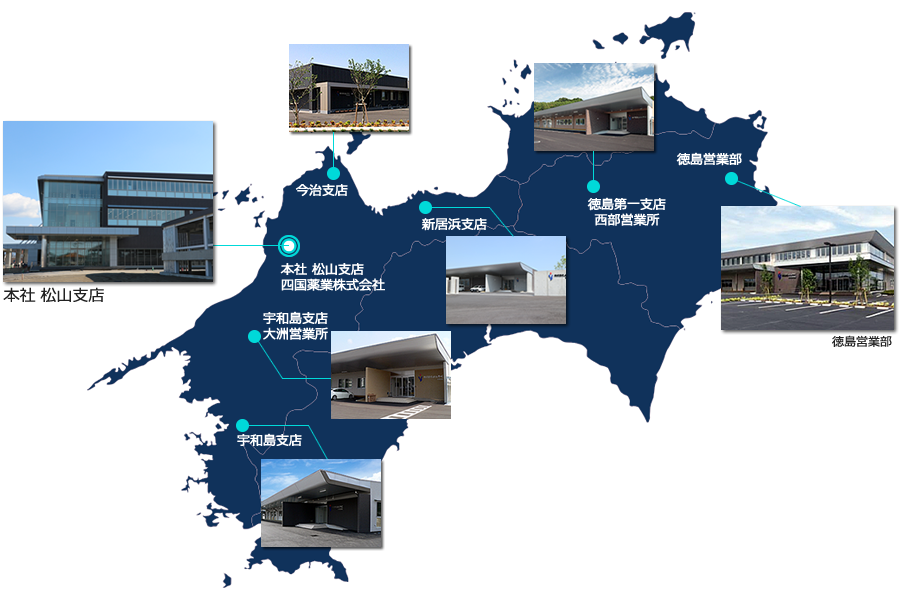 地域に密着した医薬品卸で新規開業・開設