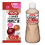 エネルギー調整食品の販売ならよんやくまで