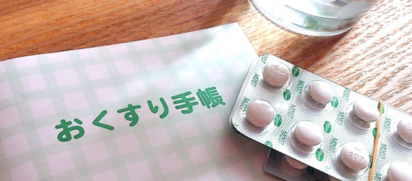 医業経営情報 最新情報